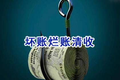 工商银行信用卡分期还款提前结清攻略