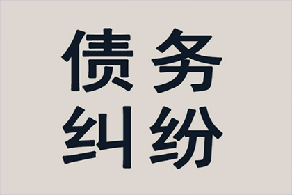 债务回收机构如何实施催收策略