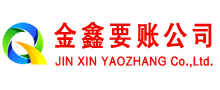 合作清债公司